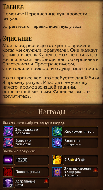 Tabika.png