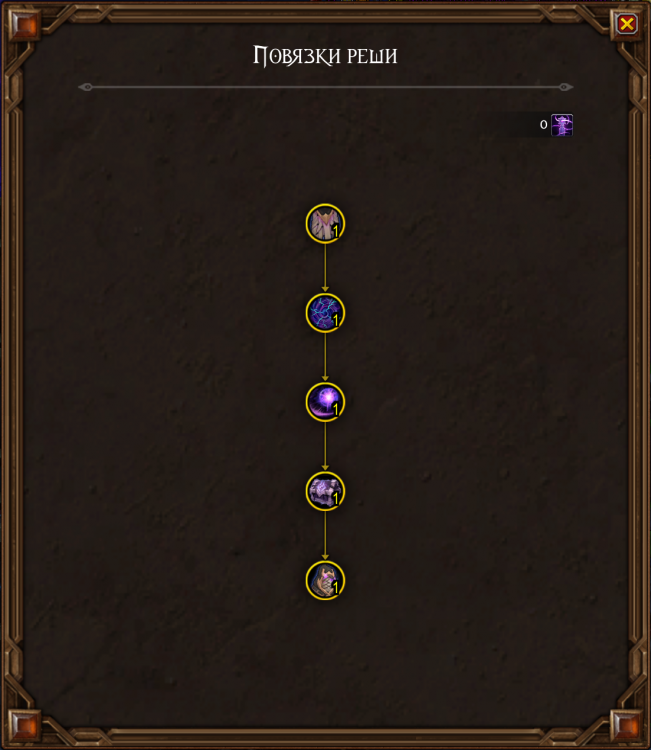 Reshii2.png